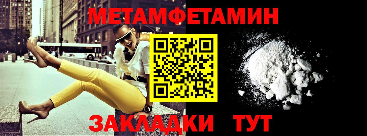 Наро-Фоминск  АМФЕТАМИН VHQ  АМФ  Вход с VPN  АМФ 