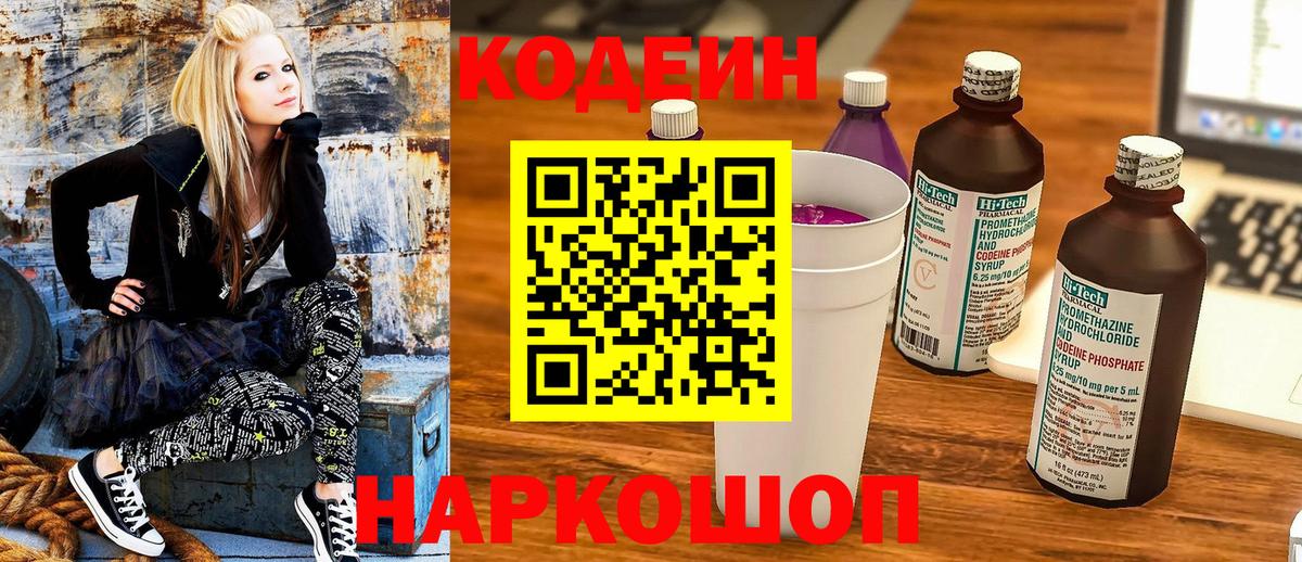 Меф мяу мяу Наро-Фоминск