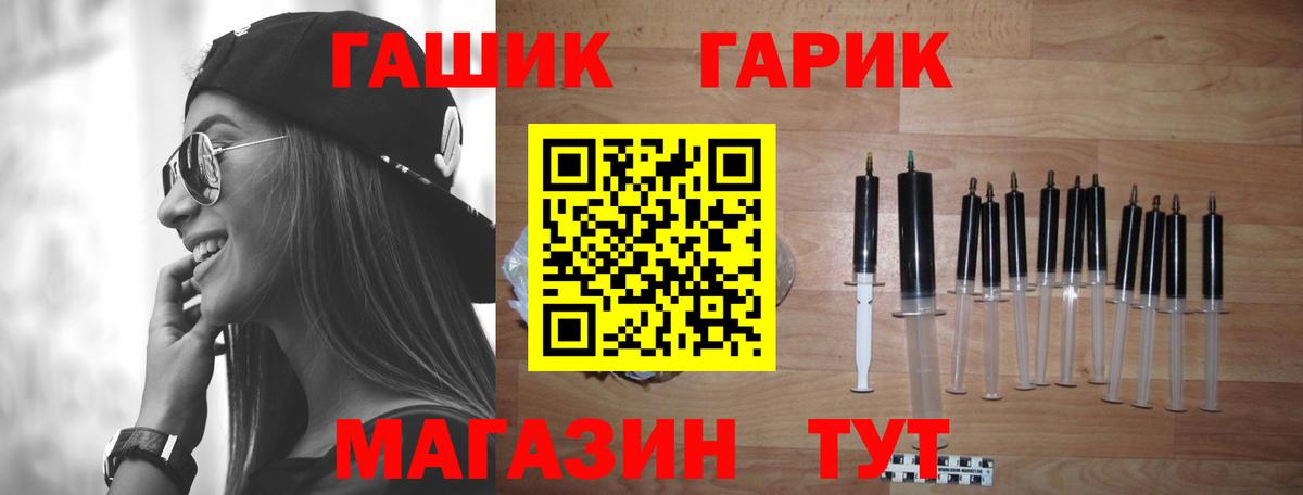 Гашиш VHQ Наро-Фоминск