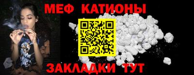 мдма Старая Купавна