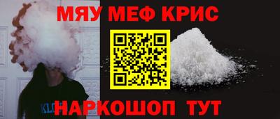 мдма Старая Купавна