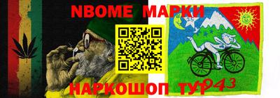 мдма Старая Купавна