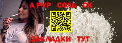 мдма Старая Купавна