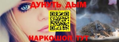 мдма Старая Купавна