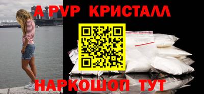 мдма Старая Купавна