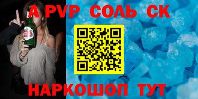 не бодяженный Ставрополь