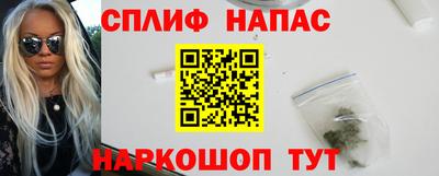 твердый Славянск-на-Кубани