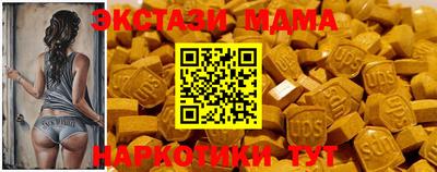 MDMA Среднеуральск