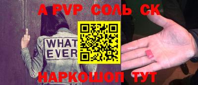 марки nbome Славгород