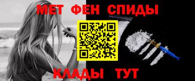 мдма Старая Купавна