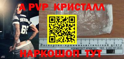 мдма Старая Купавна