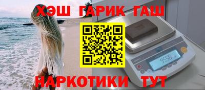 мефедрон Сланцы