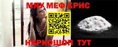 мдма Старая Купавна