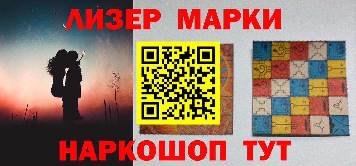 ЛСД экстази  ЛСД экстази кислота  Вход с VPN  Наро-Фоминск 