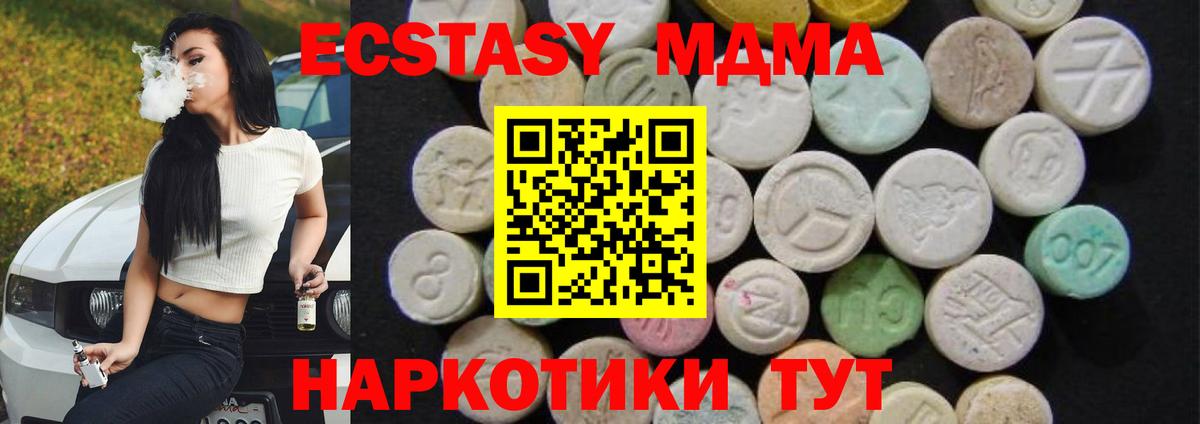 Бошки Шишки  Наро-Фоминск  Cocaine  МЕФ   Вход с VPN  ГАШ  MDMA  МЕТАМФЕТАМИН 