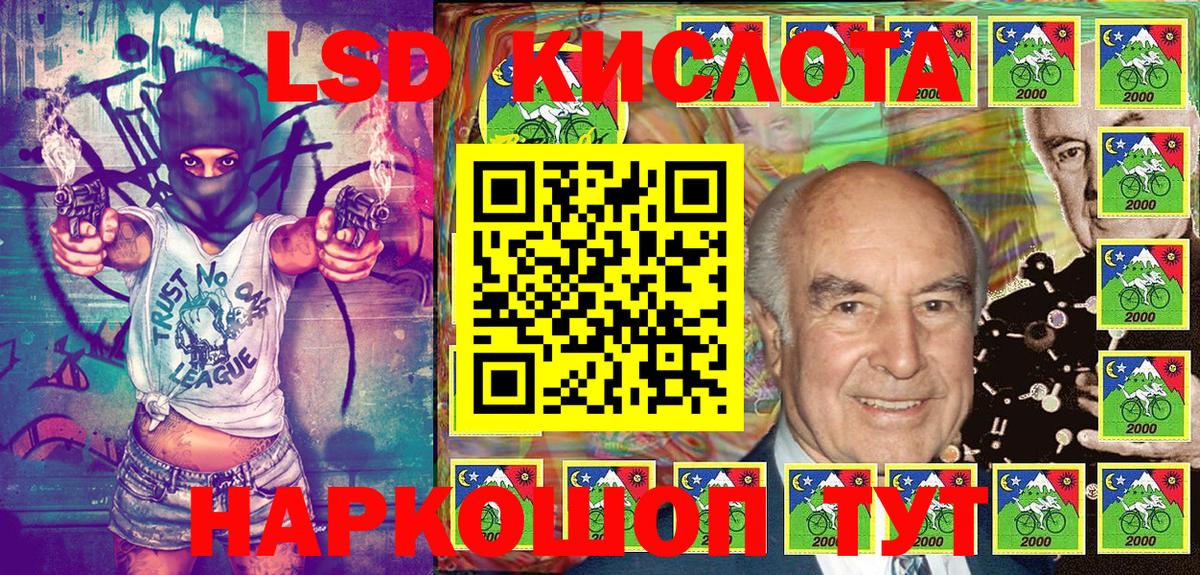 Марки 25I-NBOMe 1,8мг Наро-Фоминск