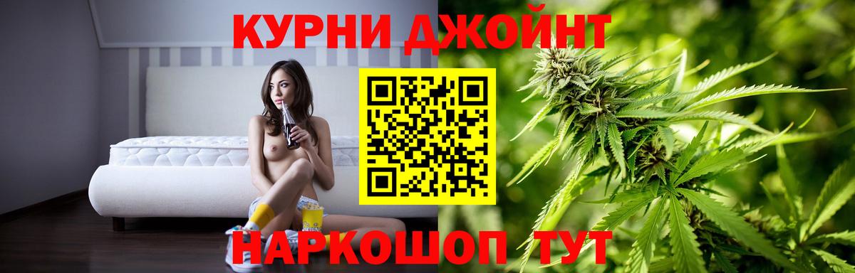 Марихуана тримм  Бошки марихуана тримм  Наро-Фоминск  Вход с VPN  Бошки Шишки LSD WEED  Конопля сатива 